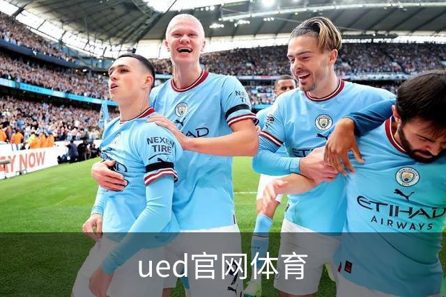 ued官网体育公司环境